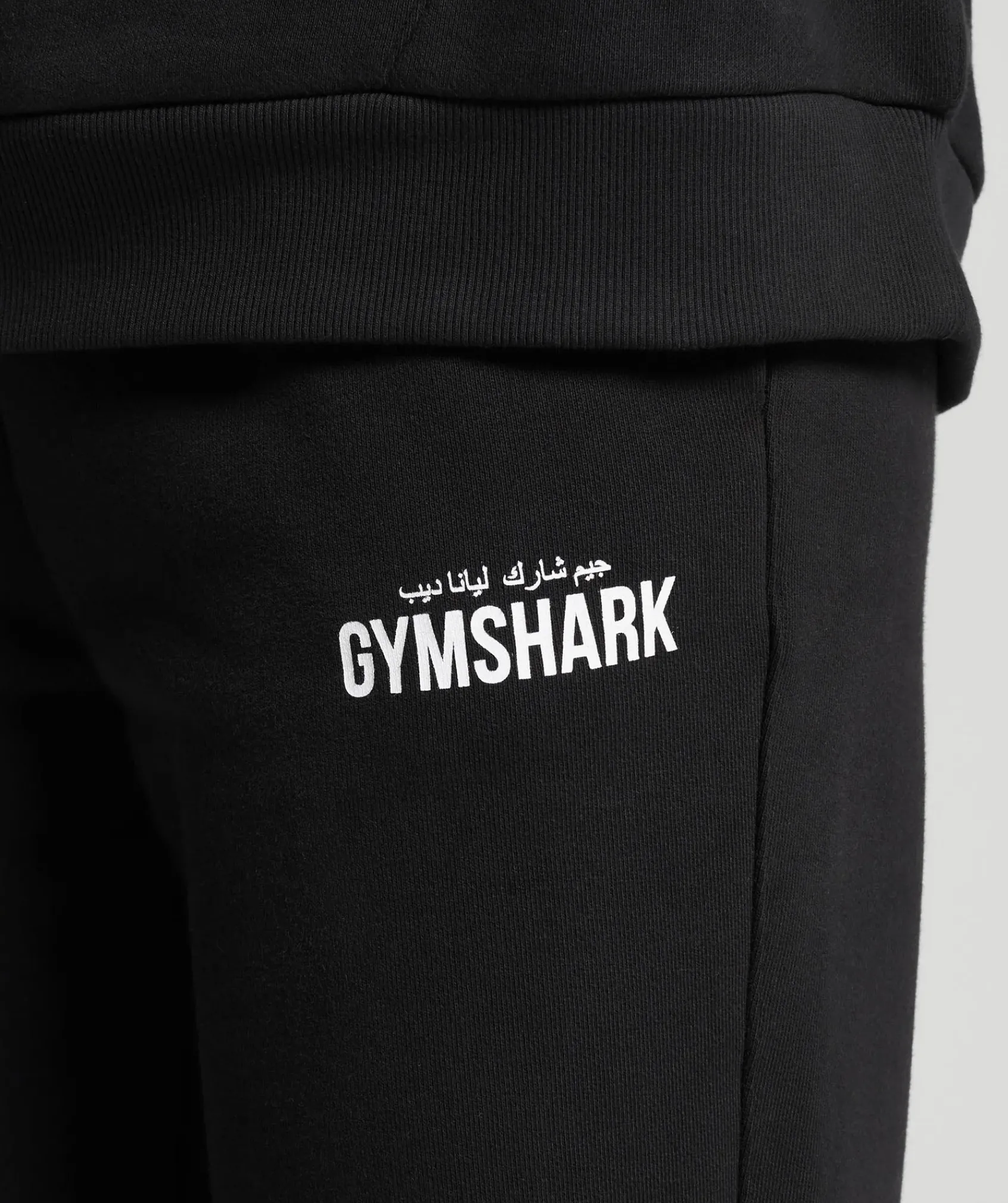 DAMES Gymshark Bedekkende Sportkleding|Joggingbroeken*GS x Leana Deeb Oversized Joggers